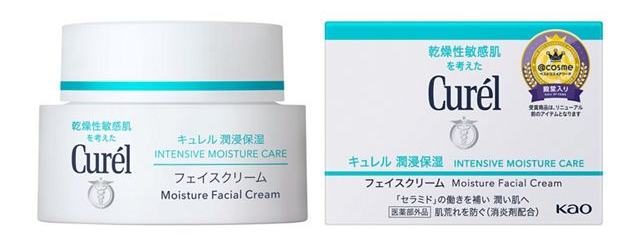 潤浸保湿 フェイスクリーム