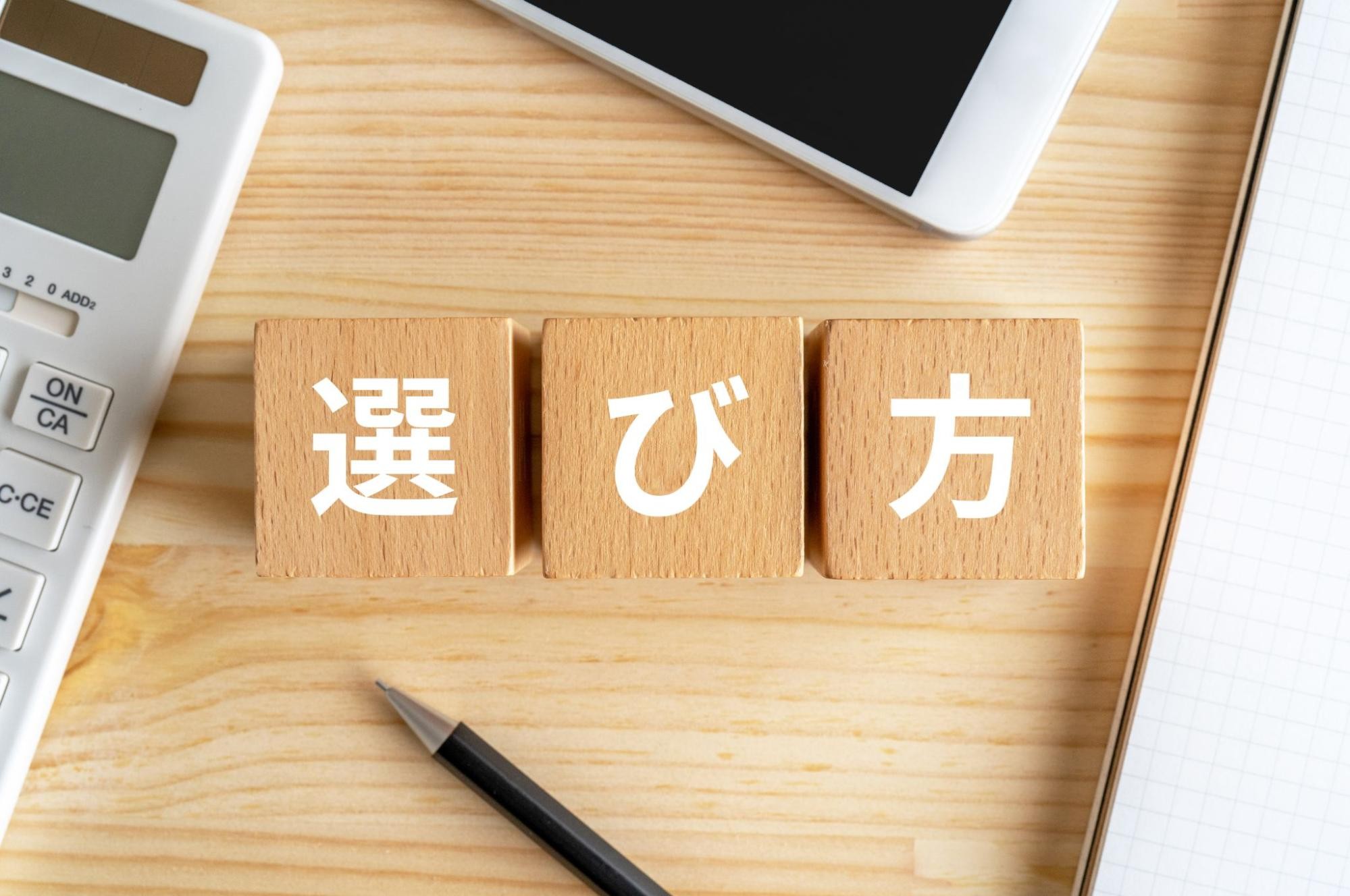 保湿クリームの選び方