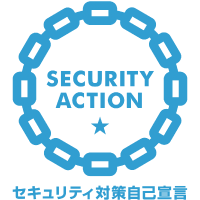 SECURITY ACTION